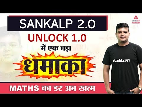 Youtube Adda247