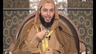 صورة الدرس 160 كرسي الإمام مالك مادة الفقه المالكي للدكتور سعيد الكملي