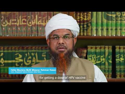 মুফতি মিজানুর রহমান কিশোরীদের HPV টিকা নিয়ে যা বললেন