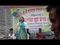 Bhawaiya gan | Hamida Sarkar | Assam goyal para