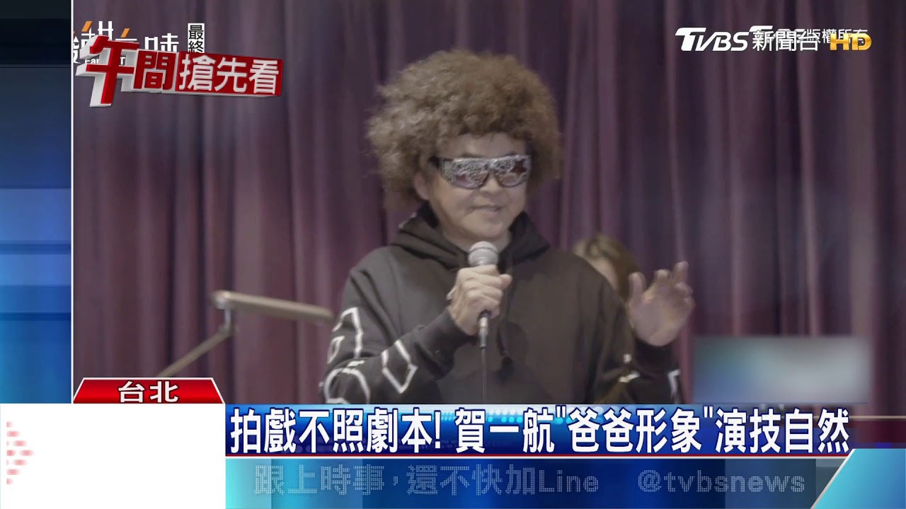 賀一航經典作品多 「媽媽請你不通痛」傳唱度高