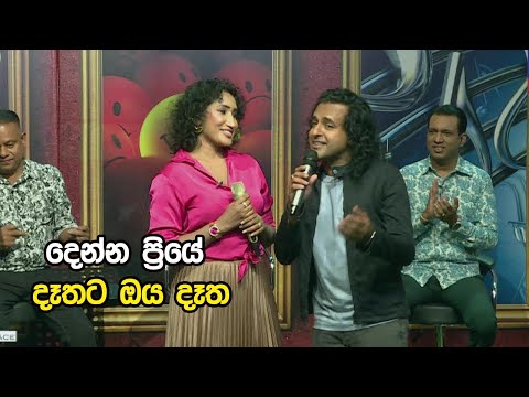 Denna priye daatata oya daata | Nalin perera & Uresha | Tharu Piri Re