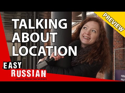 談論位置。俄語介詞用例(PREVIEW)｜超簡單的俄語36篇。 (Talking about location: Russian Prepositional Case (PREVIEW) | Super Easy Russian 36)