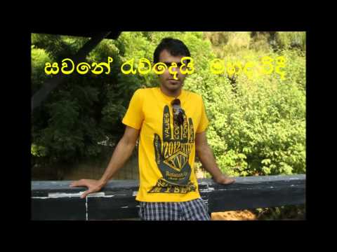 Susumin Weli - Sanka Dineth