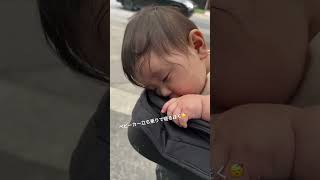 座ってたのにわざわざ立ち上がってからの爆睡😂 #baby #sleeping #赤ちゃんのいる生活 #寝落ち #cute #funny #shorts #asianbaby #アメリカ生活