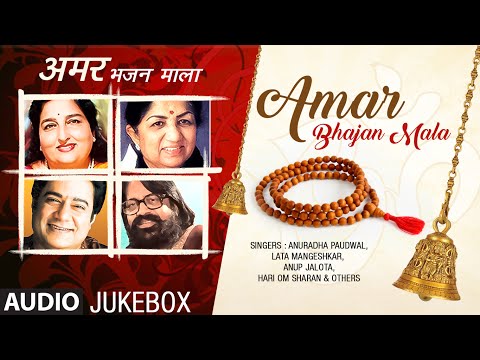 download lagu mp3 mp4 Radio City Smaran Bhajan, download lagu Radio City Smaran Bhajan gratis, unduh video klip Radio City Smaran Bhajan