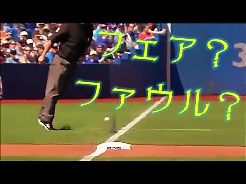 位置基準 - 定義