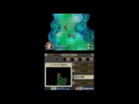 Soma Bringer Nintendo DS Video - The Battler Class