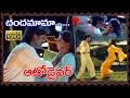 Auto Driver II Chandamama Full HD II Nagarjuna Deepti Bhatnagar II Romiyonatyamcheste