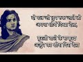 अर्जुन का शीश गिरा देता सूर्यपुत्र कर�