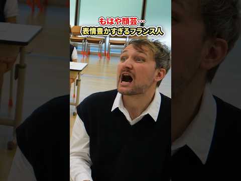 主要な科学学校の準備クラスでフランス語を教える - 定義