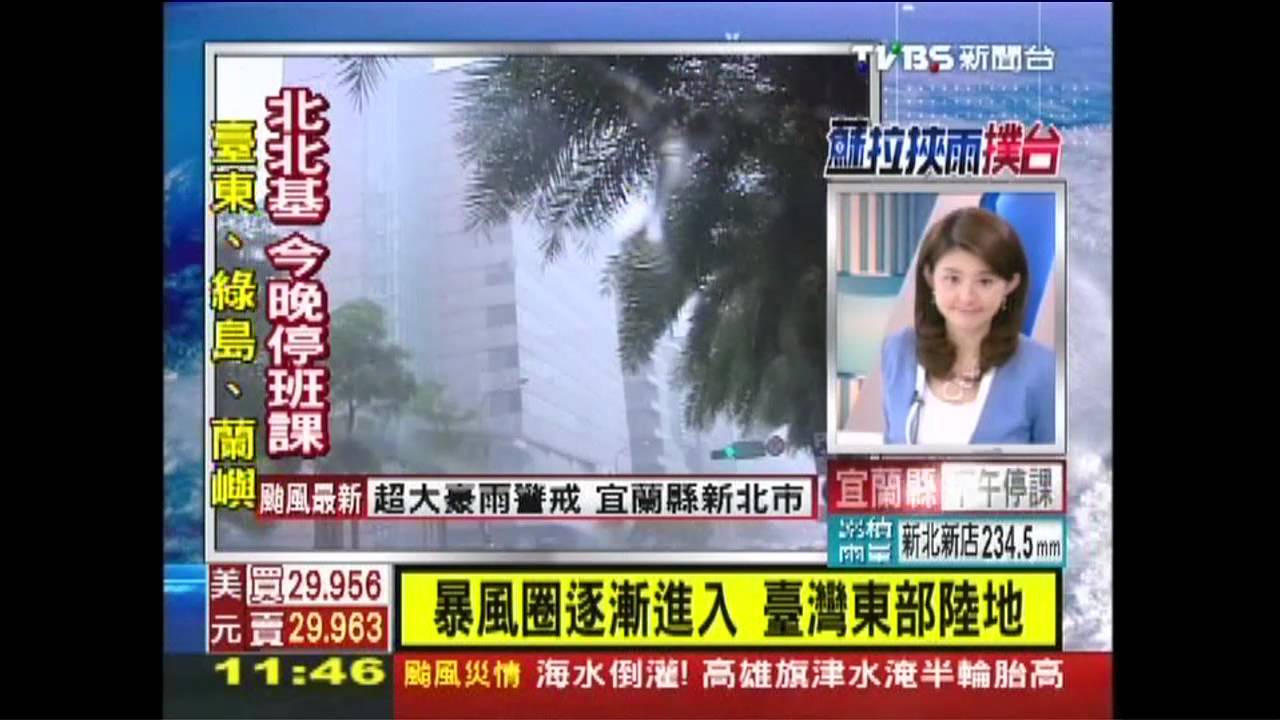 蘇拉颱風/蘇拉逼近!強風吹垮帳棚 賓士車窗毀