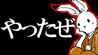 【＃日本保守党 】日本保守党の快進撃と今年やらないといけないことが全部終わりました。【#百田尚樹 #有本香 #ニュースあさ8時 #飯山あかり #髙橋洋一チャンネル #政治 #保守 #時事  】