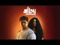 Wezza Montaser Alby Ft Nagham Saleh وزة منتصر ونغم صالح   قلبي