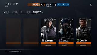 シージするぞい！
