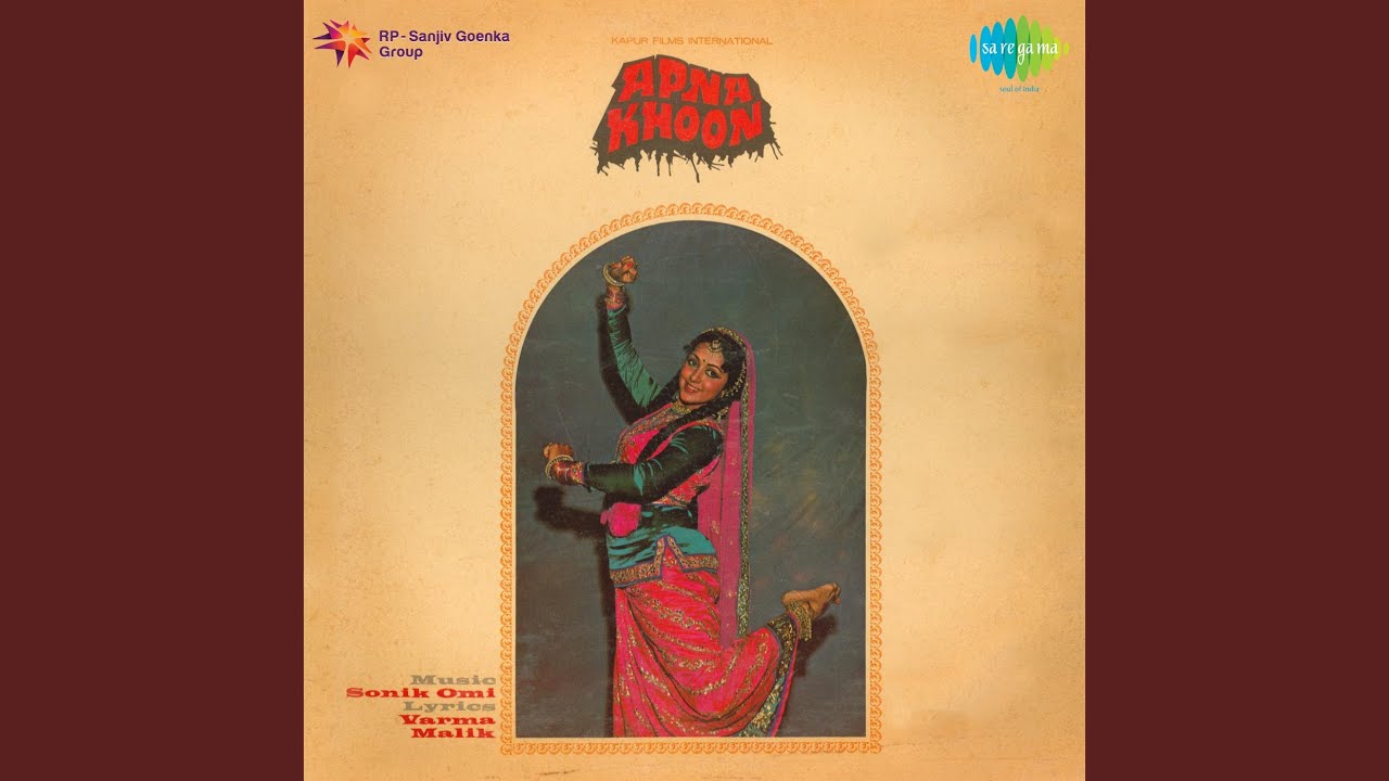 Thahriye Huzoor Suniye Janaab Lyrics  | Apna Khoon | Shashi Kapoor, Hema Malini | Asha Bhosle | Master Sonik, Om Prakash Sonik