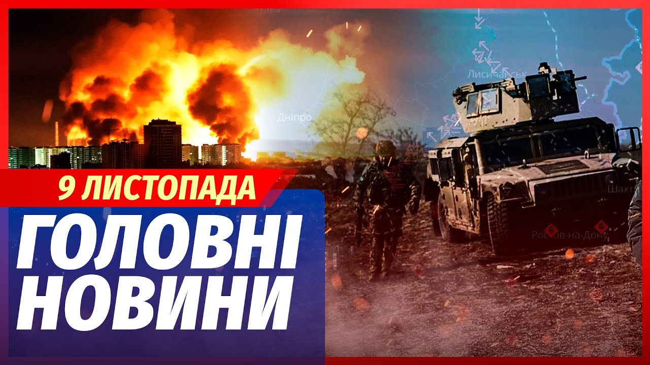 🟥ЕКСТРЕНО! ЦЕНТР КИЄВА У ВОГНІ. Вводять режим НС. Різкий РОЗВОРОТ АРМІЇ НА Ф?