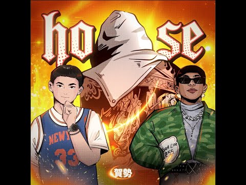 God Øne - 賀勢 ft. KITO、PSY.P (Official Audio)