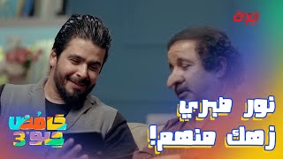 خطية نور صبري لو رايح لاعبله مباراة أحسن من هالمذلة
