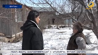 Ուժեղ քամին ավերածություններ է առաջացրել Մարմաշենում. Ավետյանների ընտանիքը հայտնվել է բաց երկնքի տակ