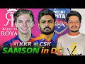IPL 2026 Samson Trade DC RR Release List Cricket Fatafat EP 1590 MY Cricket Production