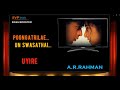 Poongatrilae Un Swasathai Uyire A R Rahman 5 1 SURROUND BASS BOOSTED SVP Beats