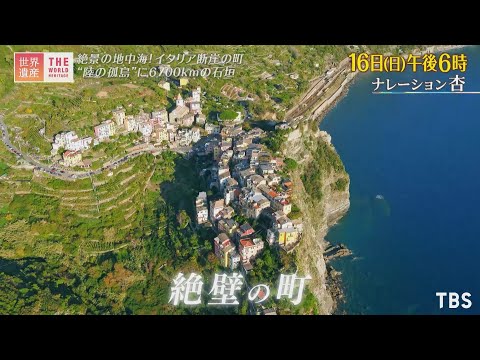 地中海の庭園 – イタリアの屋外デザインの 10 のヒント  庭園