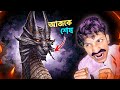 ENDER DRAGON VS THE BANGLA GAMER