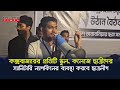 কক্সবাজারের প্রতিটি স্কুল কলেজে ছাত্রীদের স্যানিটারি ন্যাপকিনের ব্যবস্থা করবে ছাত্রলীগ