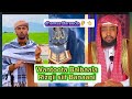 Wantoota Balbaala Rizqii Siif Banaani Dhamsa Bareeda Hanga Dhumaati Dhageefadha