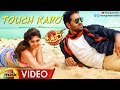 Touch Karo Video Song Voter Movie Songs Manchu Vishnu Surabhi Thaman S John Sudheer