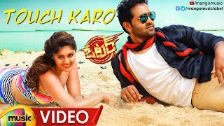 Download lagu Touch Karo Video Song | Voter Movie Songs | Manchu Vishnu | Surabhi | Thaman S | John Sudheer mp3