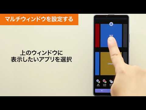 Sony Xperia 10 III - Multi window setting method