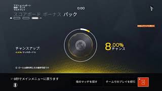 ［PS4 参加型］シージ ランク ランク帯不問 チャンネル登録者1000人チャレンジ＆ダイヤ到達チャレンジ中！！＃81[ゲーム実況]