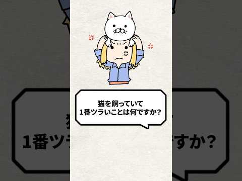 園芸 猫を選んでください