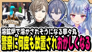 【#MADTOWN】人質解放されても警察に護送してもらえずおかしくなる寧々丸www【切り抜き/GTA/寧々丸】