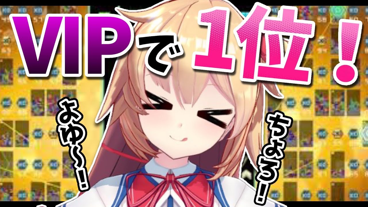 【テトリス99】圧倒的な力の差ってもんをみせてやるよ!w【ホロライブ/赤井はあと】