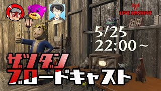 【ラジオ】3チャンネルで話します！Three guys radio【雑談】