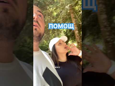 Изгубихме се 🫨 #comedy #superfamilybg #shorts