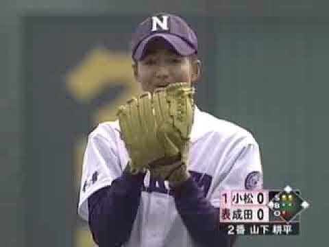 2006春 成田・唐川侑己 三者三振で甲子園デビュー