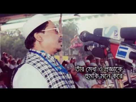 Who is Muhammad Kamaruzzaman? Why does the government want to kill him?