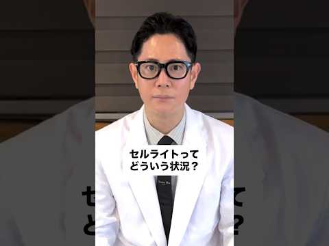 セルライトのすべて: 種類、原因、治療法、ヒント