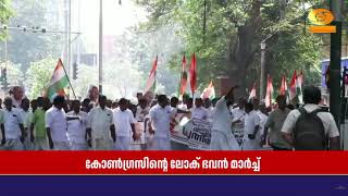 തൊഴിലുറപ്പ് പദ്ധതി അട്ടിമറിച്ചെന്നാരോപിച്ച് കോൺഗ?