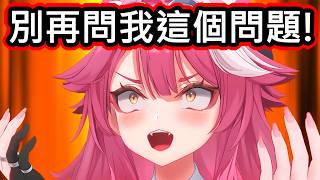 [Holo] Raora請大家不要再問她鳳梨披薩的事情