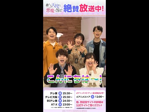 愚かな天使は悪魔と踊る Video23