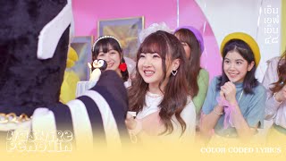 Download lagu BNK48 - ' Hashire Penguin - วิ่งไปสิ..เพนกวิ้น ' (Color Coded Lyrics) mp3