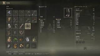 ＃エルデンリング　初見プレイ　5日目　「おいらはマルチがしたいんじゃ...」