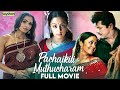 Pachaikili Muthucharam Tamil Full Movie Sarathkumar Jyothika Andrea Jeremiah Bayshore