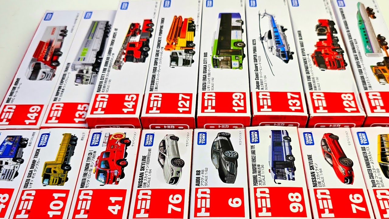 ASMR トミカ ||トミカのベストコレクションを動画でまとめました！最新のトミカを開けました - Tomica Long Vehicle 
