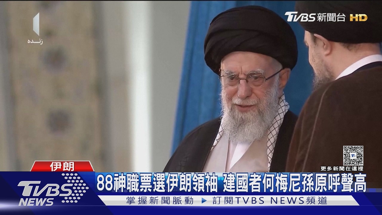 影音/斬首哈米尼內幕!摩薩德裝「牙齒晶片、駭監視器」掌行蹤 「暗影王子」有望繼位